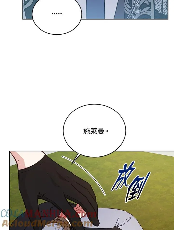 第116话 第89页
