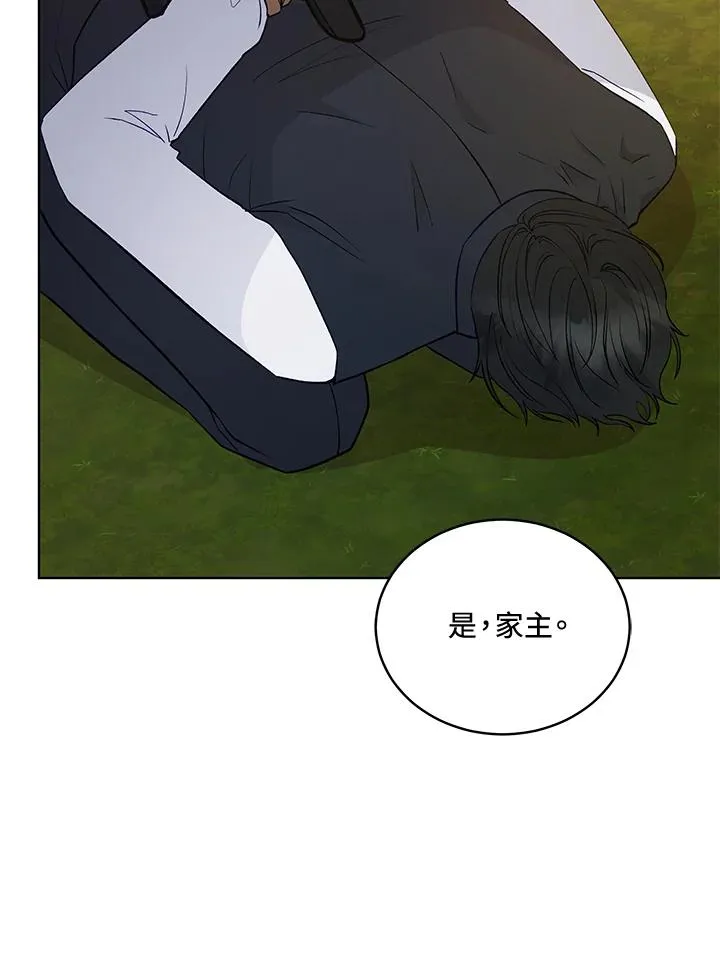 第116话 第90页
