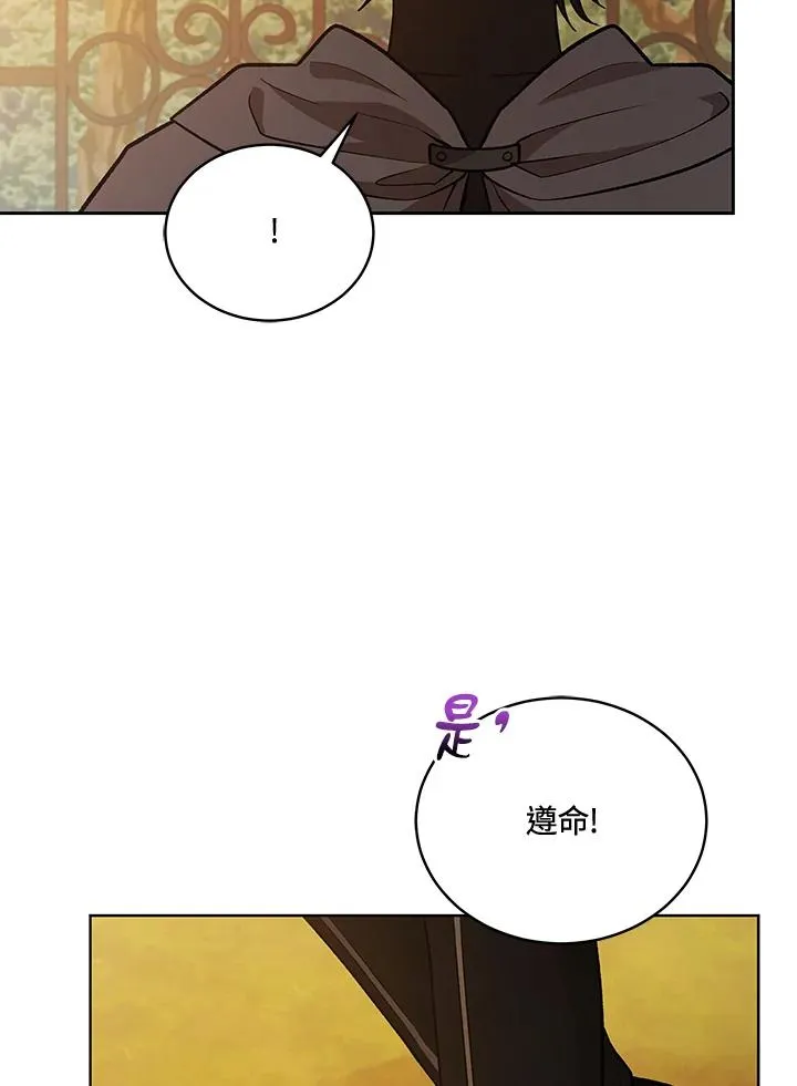 第116话 第92页