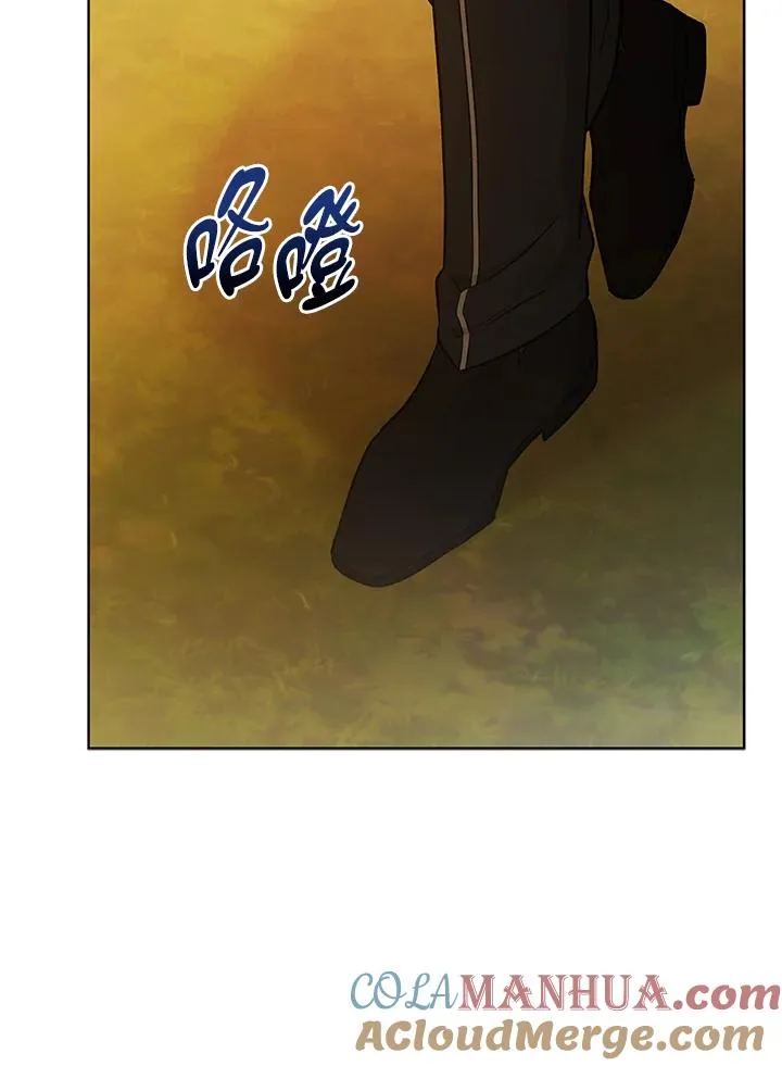 第116话 第93页