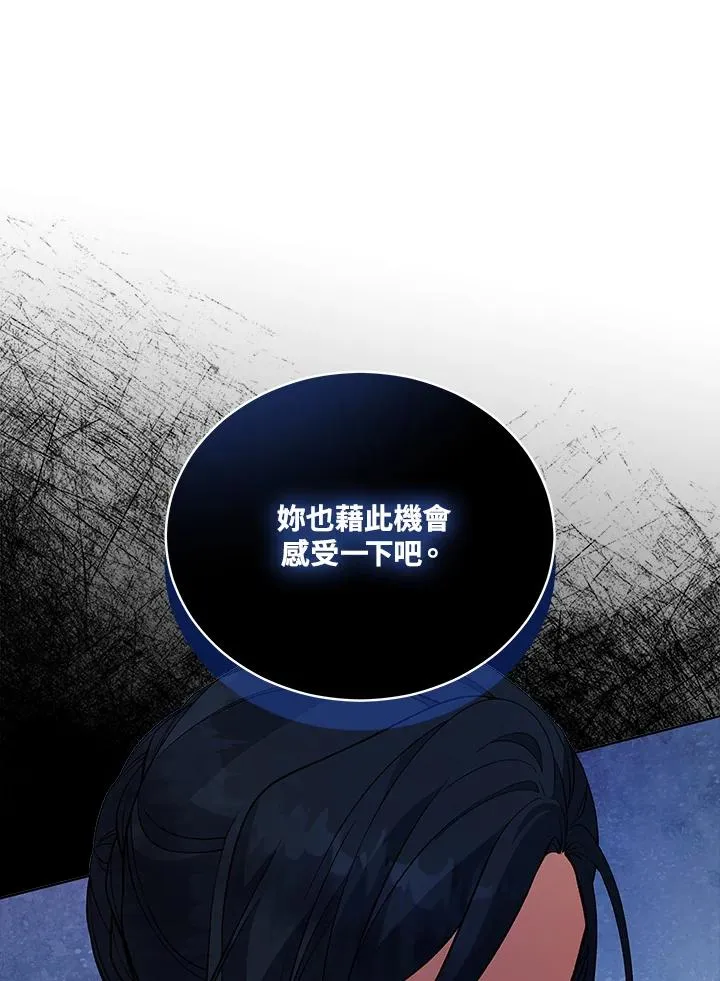 第116话 第98页