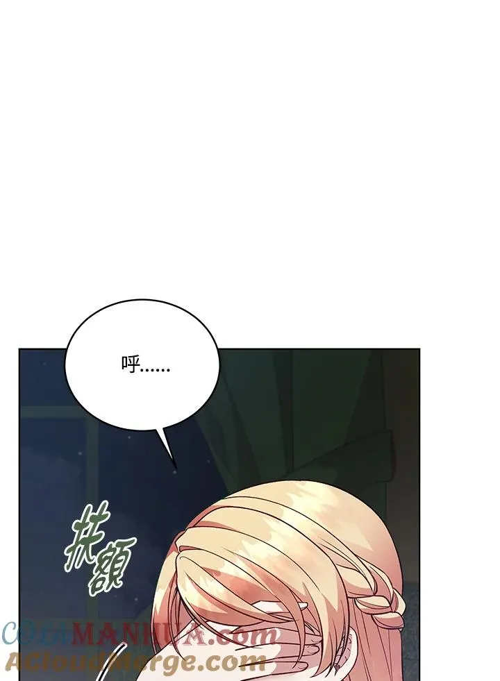 第117话 第5页