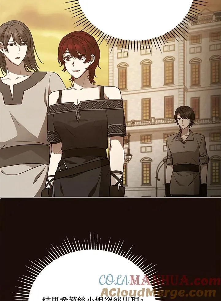 第117话 第9页