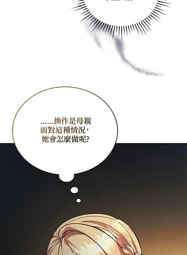 第117话 第15页