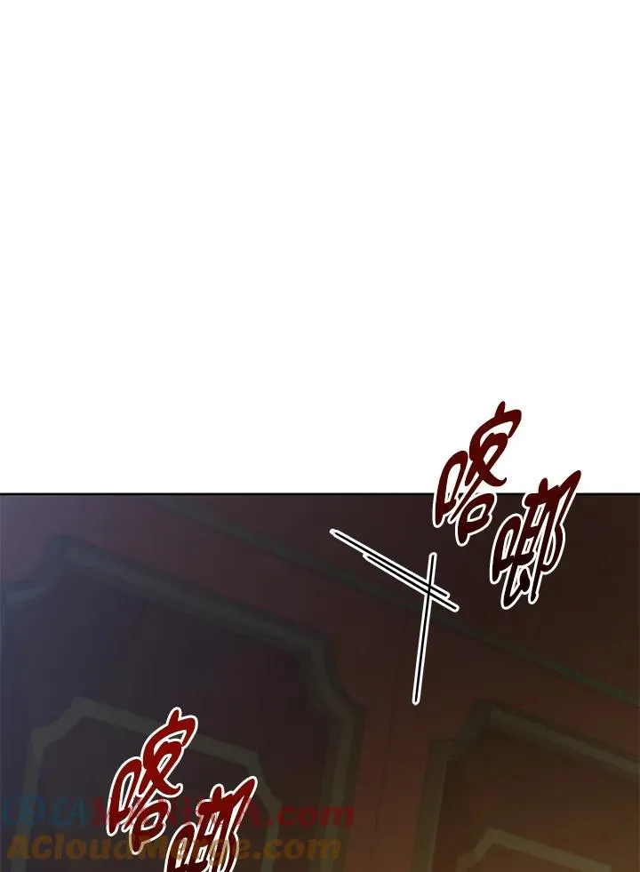 第117话 第17页