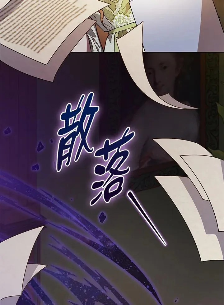 第117话 第20页