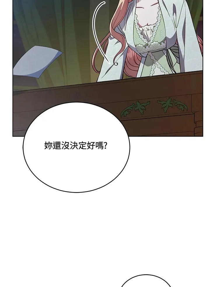 第117话 第24页