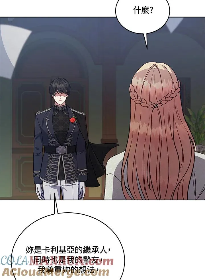 第117话 第25页