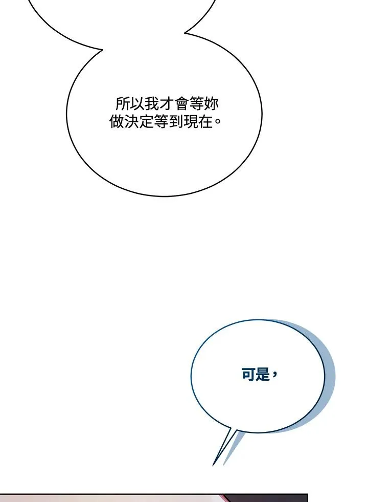 第117话 第26页