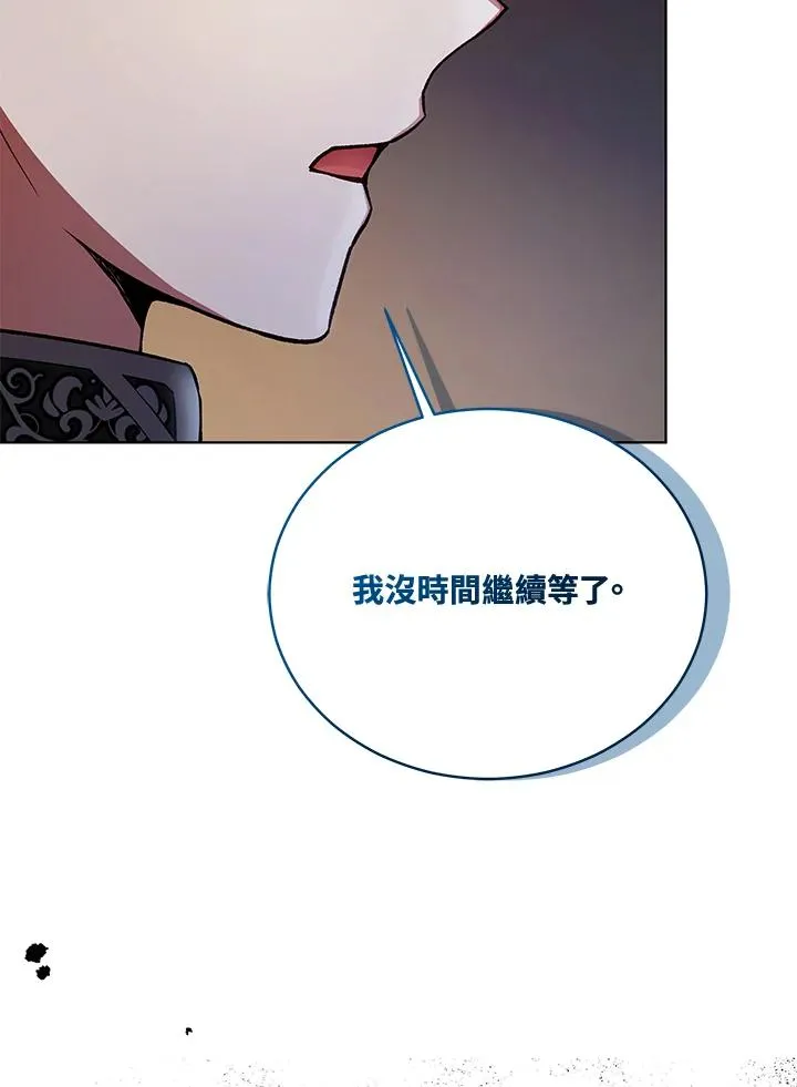 第117话 第27页