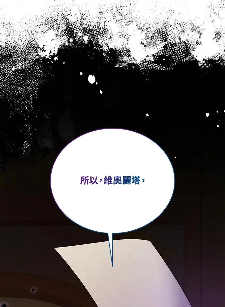 第117话 第28页