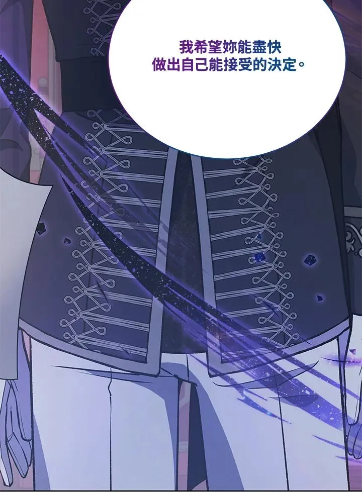 第117话 第30页