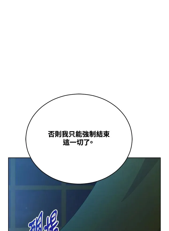 第117话 第31页