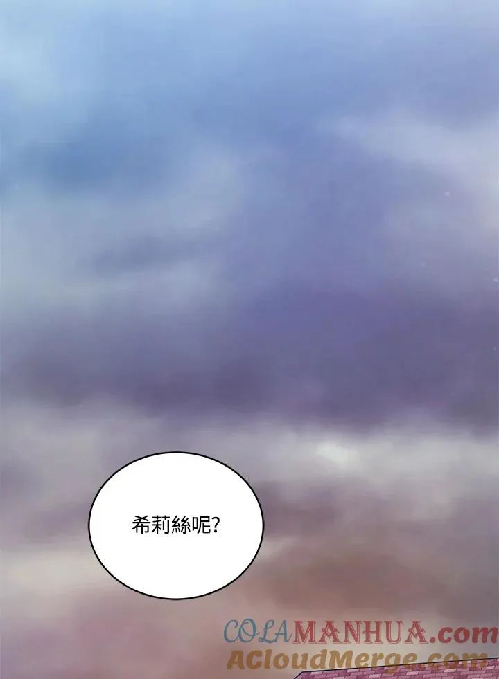 第117话 第37页