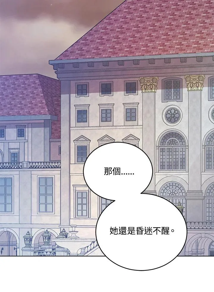 第117话 第38页