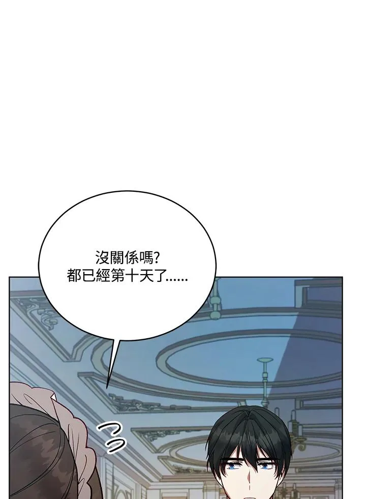 第117话 第39页
