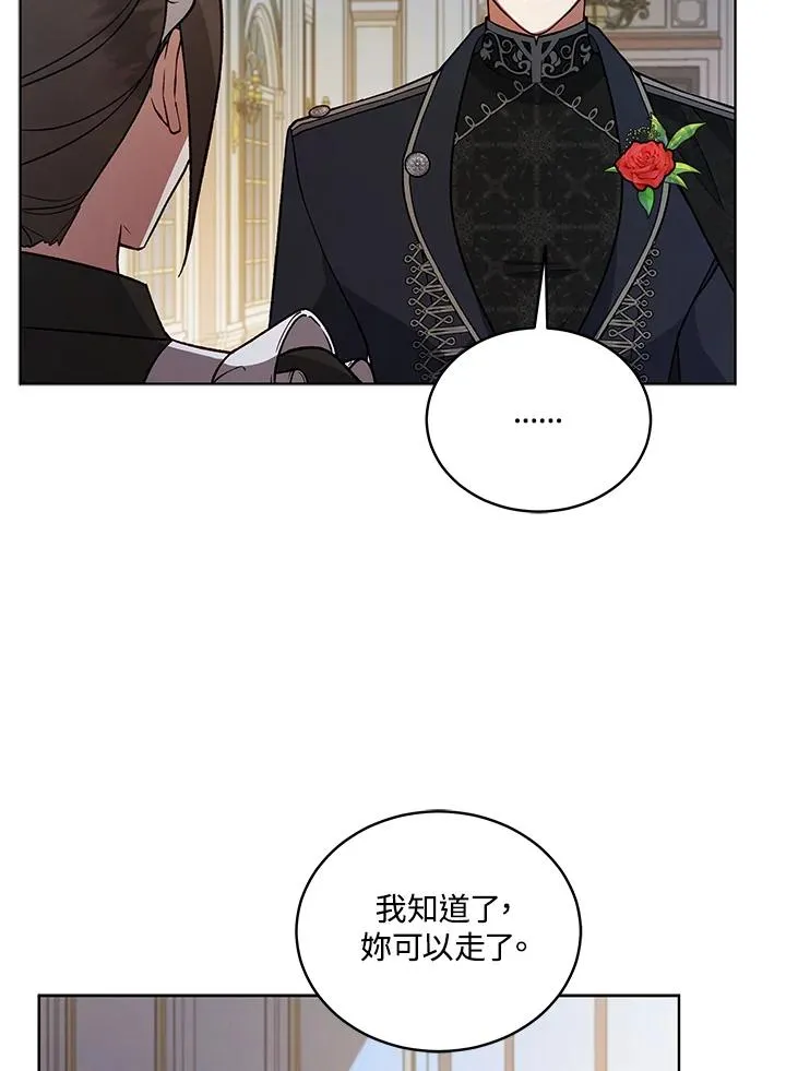 第117话 第40页