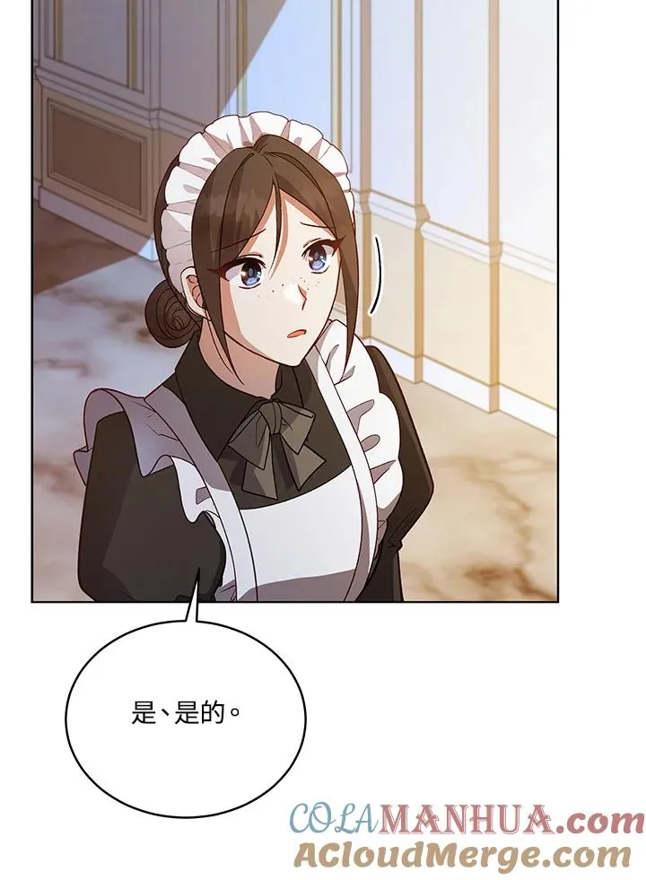 第117话 第41页