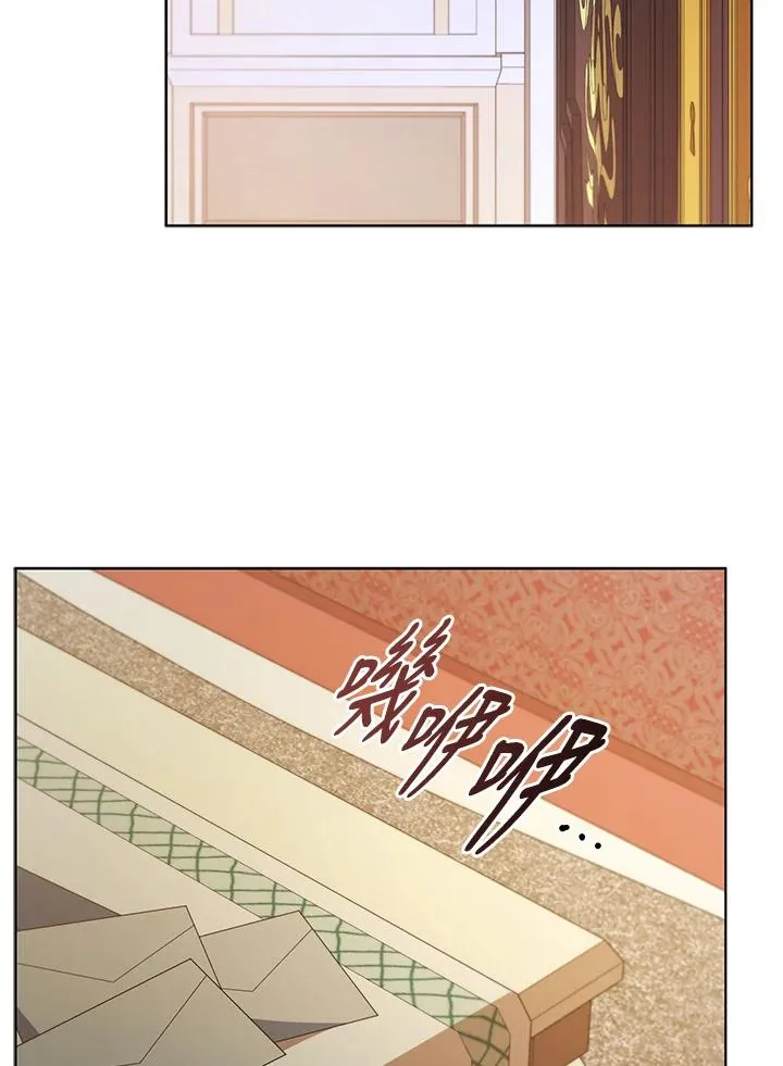第117话 第43页