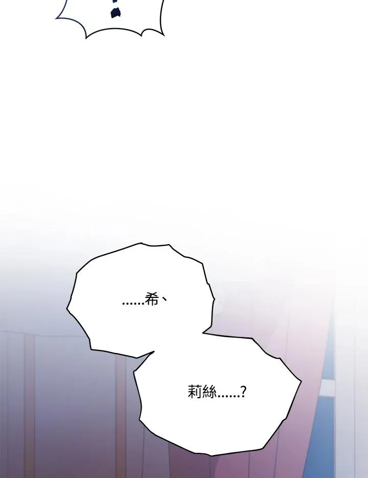 第117话 第46页