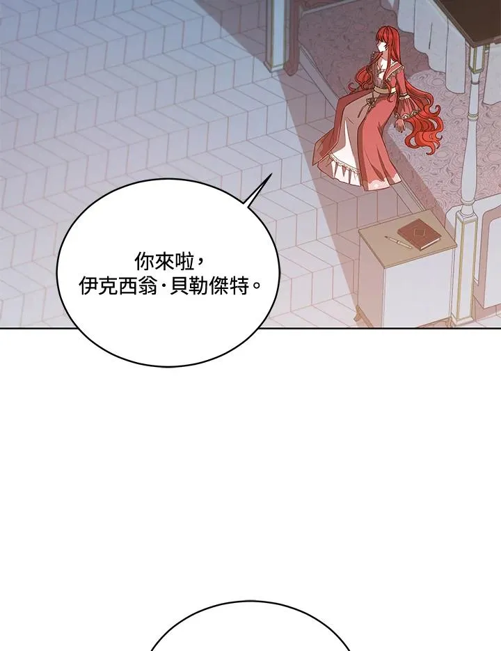 第117话 第55页