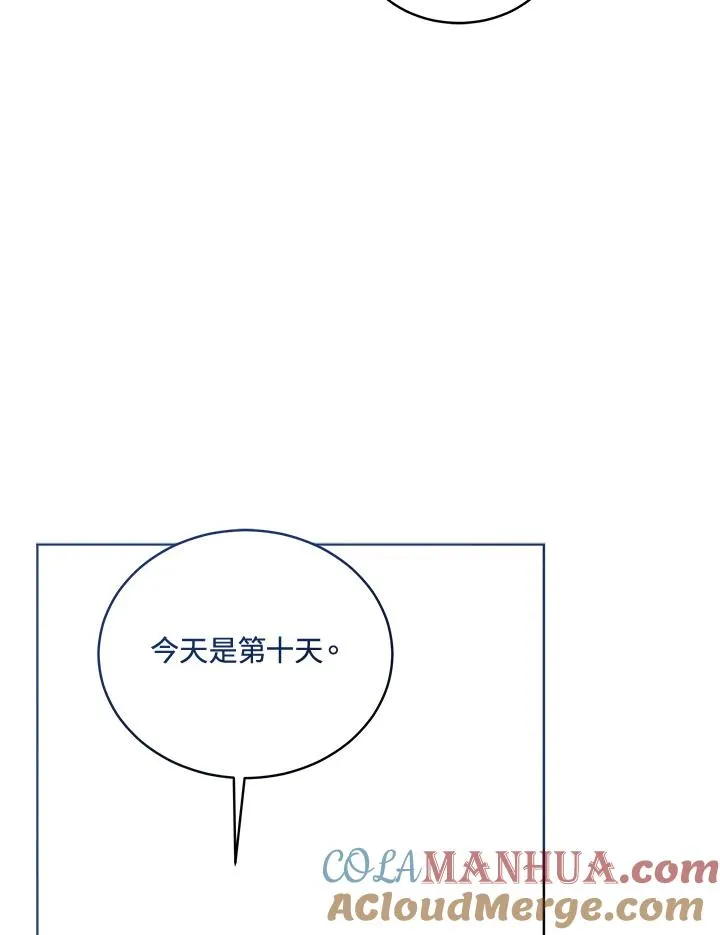 第117话 第57页