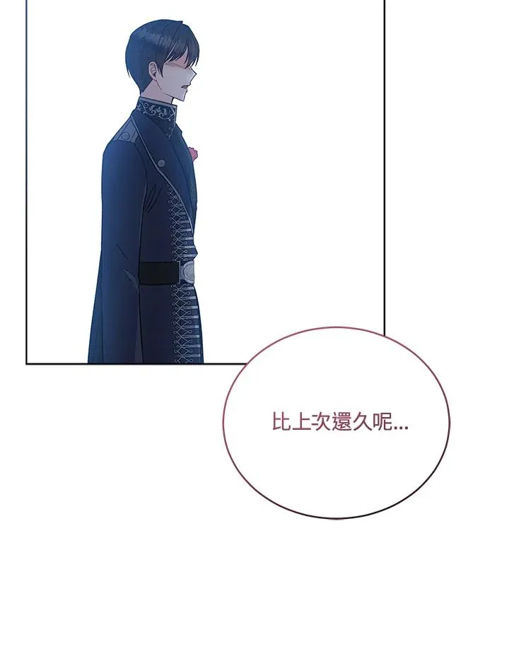 第117话 第58页