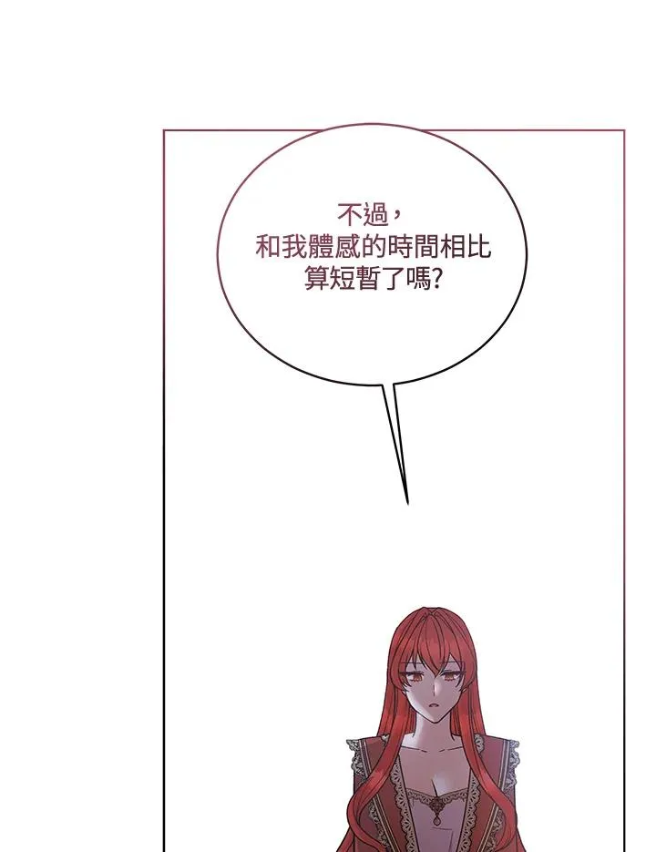 第117话 第59页