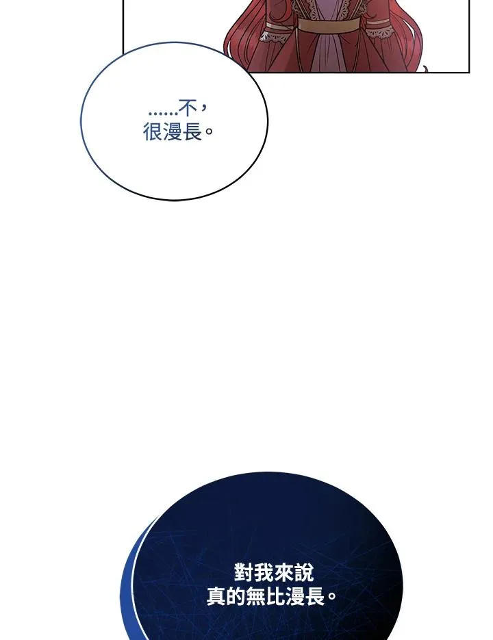 第117话 第60页