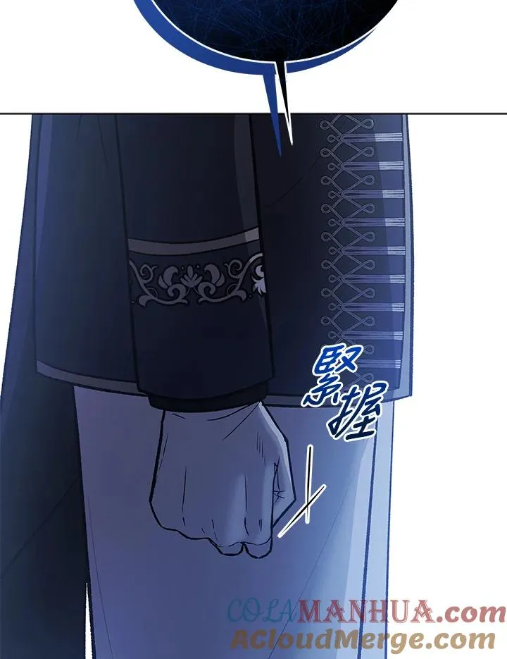 第117话 第61页