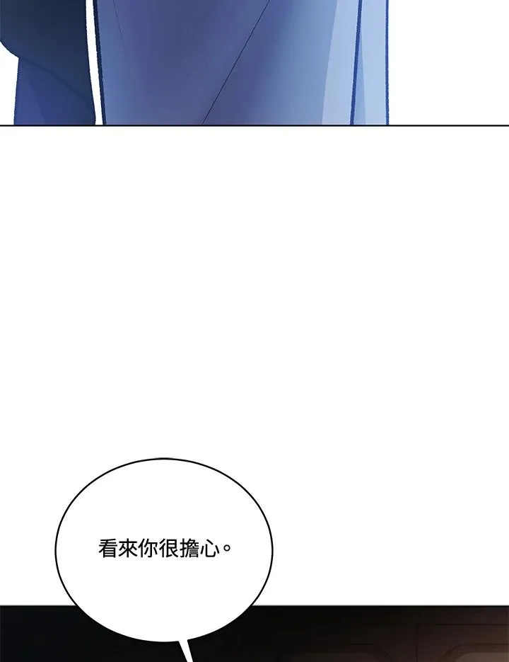 第117话 第62页