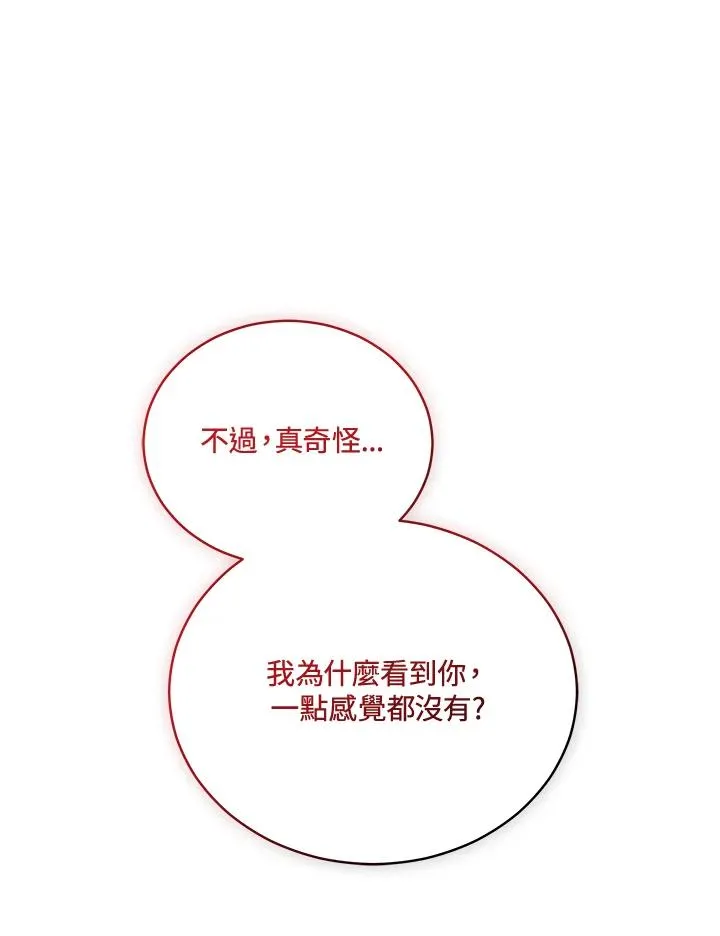 第117话 第64页