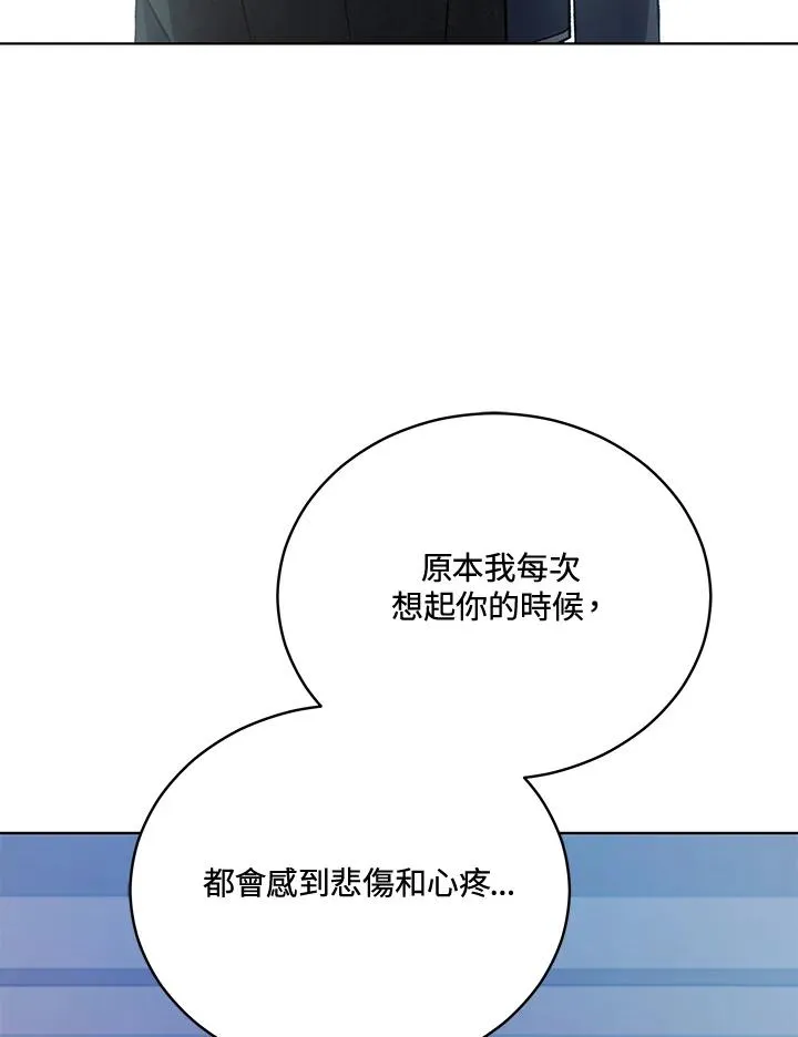 第117话 第66页