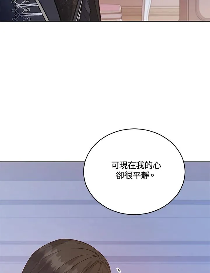 第117话 第68页