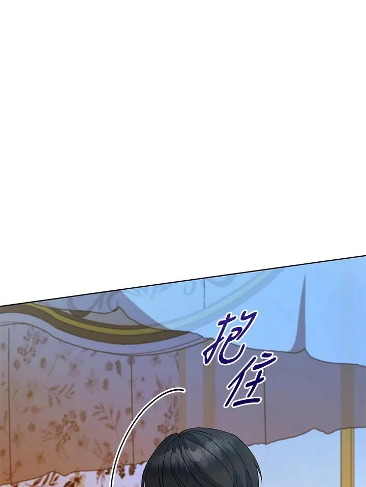 第117话 第72页