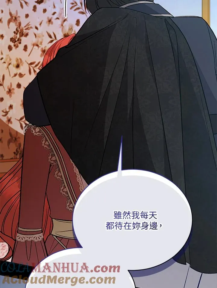 第117话 第73页