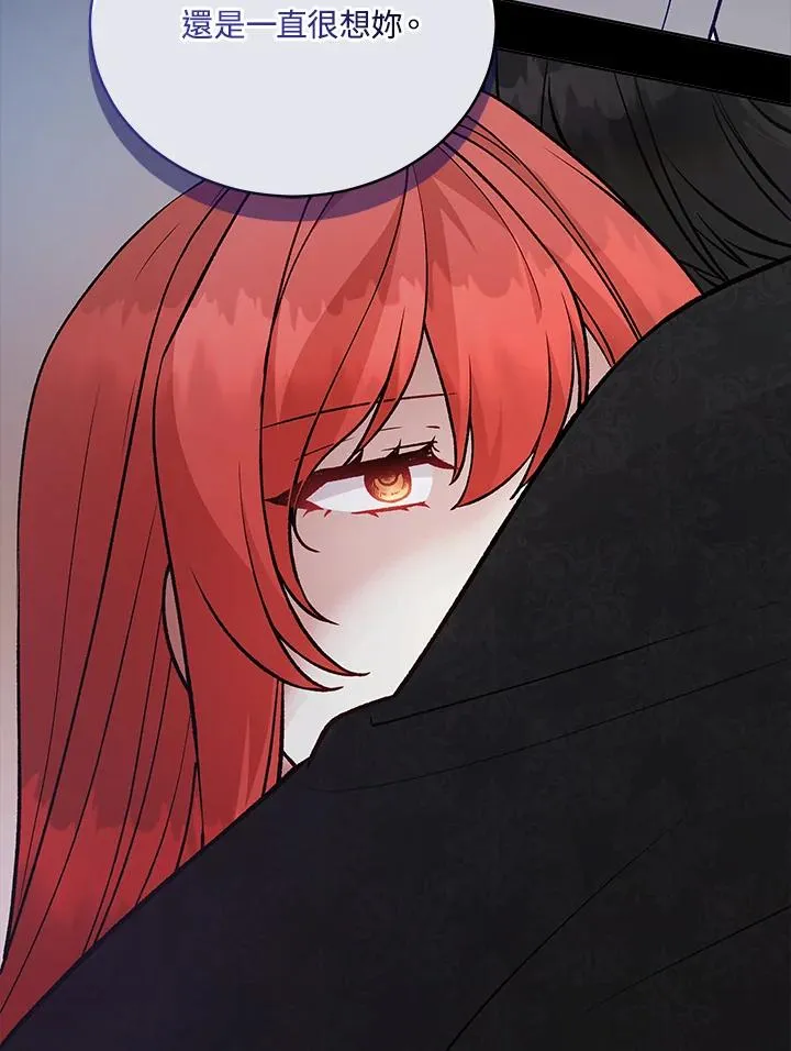 第117话 第74页