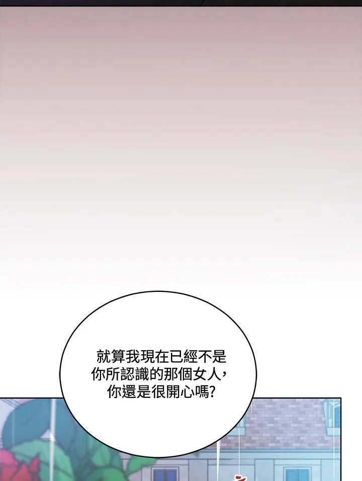 第117话 第75页