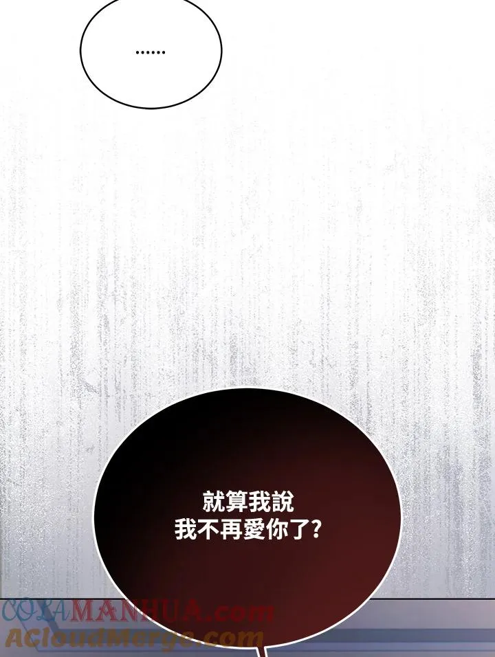 第117话 第77页