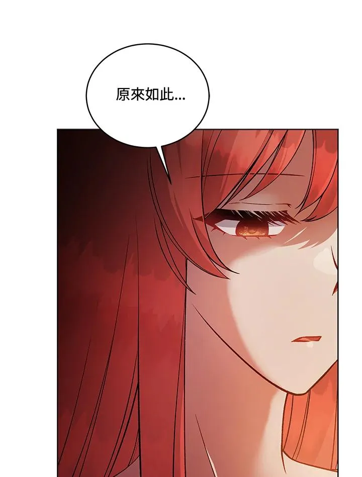 第117话 第82页