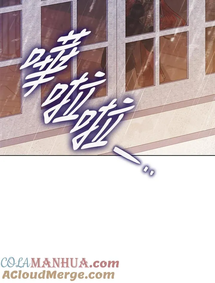 第117话 第85页