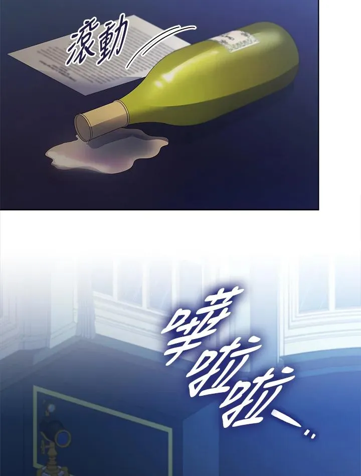 第117话 第88页