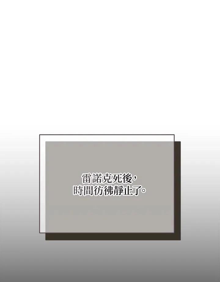 第117话 第94页