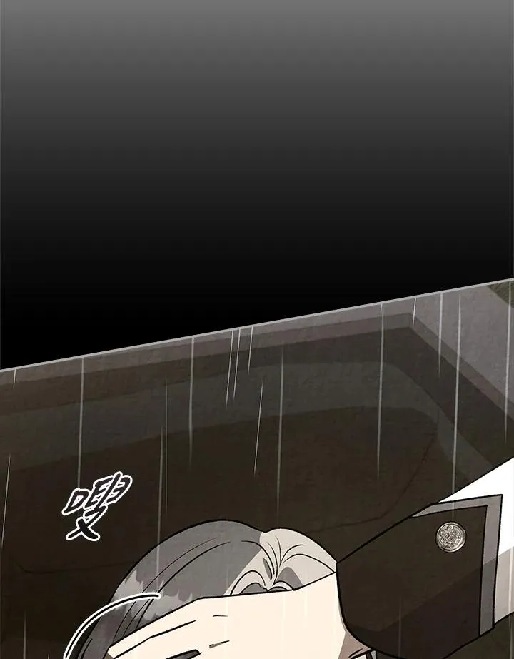 第117话 第95页