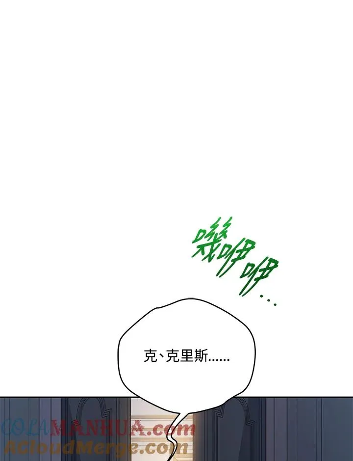 第117话 第101页