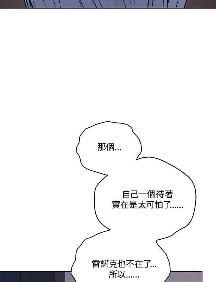 第117话 第103页