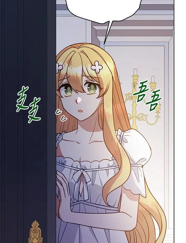 第117话 第104页