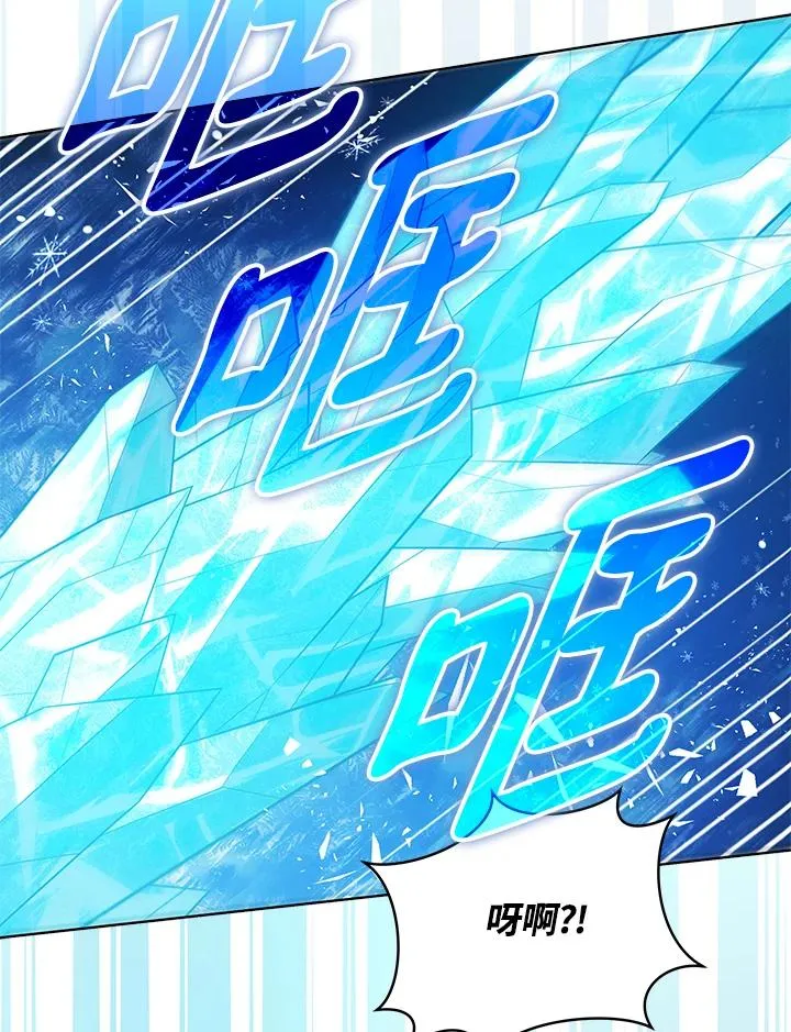 第117话 第106页