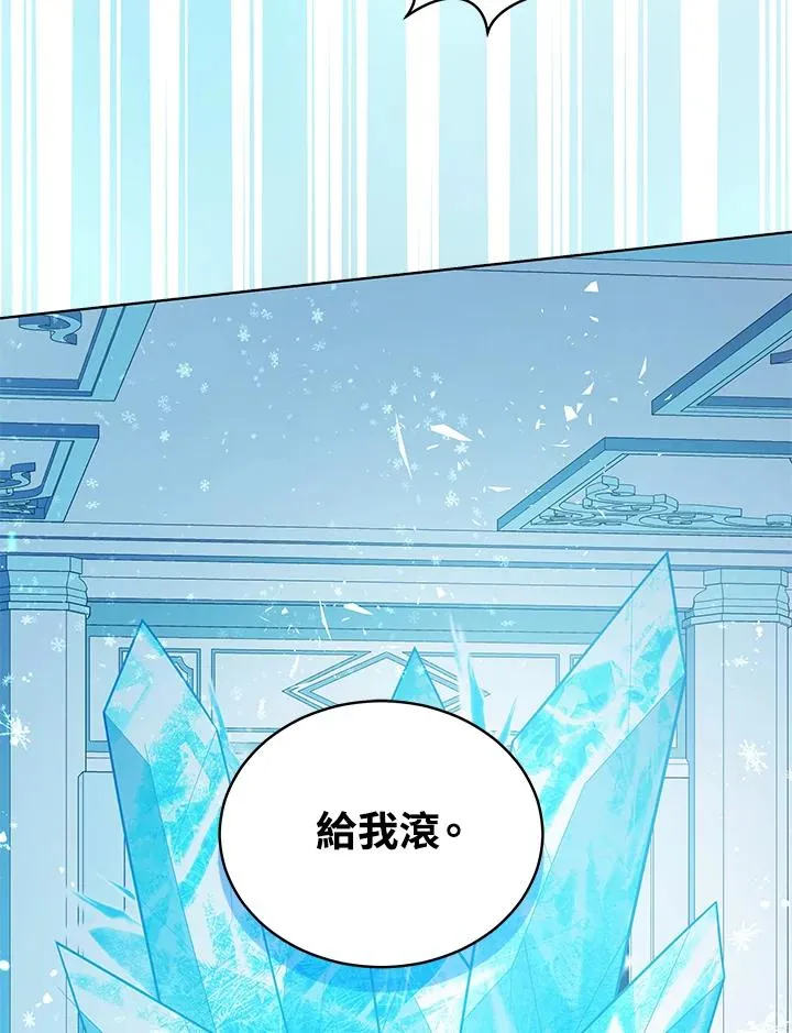 第117话 第107页