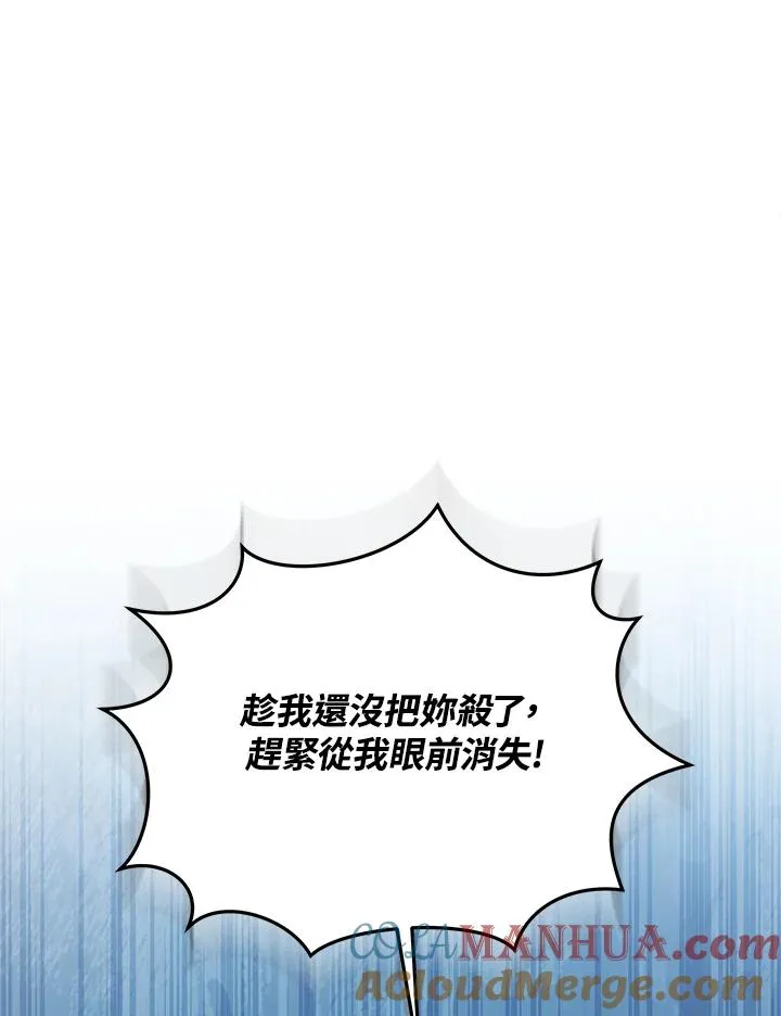 第117话 第109页
